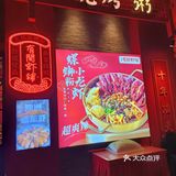 不用跑长沙也能吃到正宗小龙虾[加油]