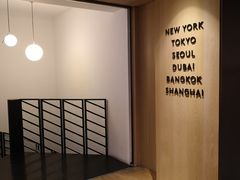 -Chikalicious(新天地店)