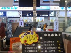 -欧亚达商业广场(红桥店)