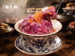 火龙果鱼籽虾滑-楠火锅(太古里总店)