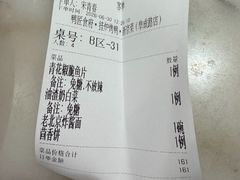 -鸭匠食府·挂炉烤鸭·新京菜(阜成路店)