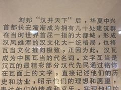 -古陶文明博物馆