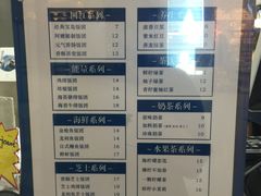 菜单-眷村阿嬷(花城汇店)