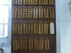 -万寿斋(山阴路店)