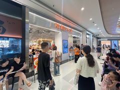 -天虹购物中心(深圳龙华店)