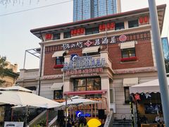 -天津意大利风情旅游区