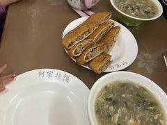 -何家壮馍店(南关总店)