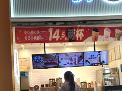 -CoCo都可(昆百大店)