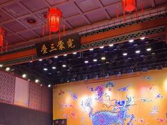 -德云社三庆园