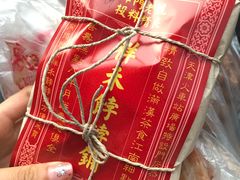 -祥禾饽饽铺·中式糕点(天津河东美福园店)