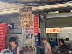 门面-蓉城西二道无名冒菜(西二道街店)