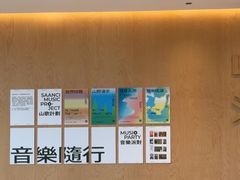 -SAANCI山池咖啡(海上世界文化艺术中心店)