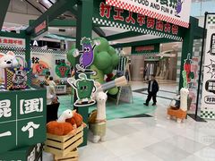 -凯德广场(学府店)