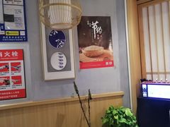 大堂-村上一屋·亚洲菜融合小馆(南楼店)