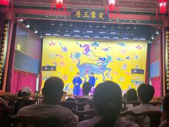 -德云社三庆园