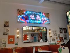 -食运茶餐厅(文化宫店)