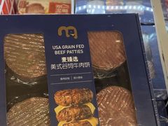 -麦德龙(十里河店)
