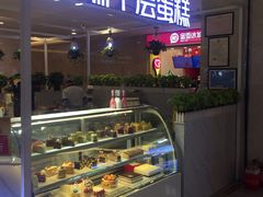 -星禾悦法式千层蛋糕(大卫城店)