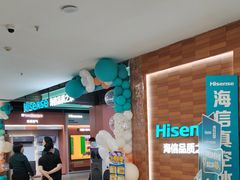 -红星美凯龙北京至尊MALL(东四环中路店)