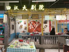 -彭耕记猪油炒小菜(吉联mall店)