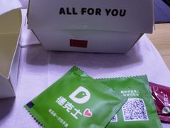 -德克士(前门店)