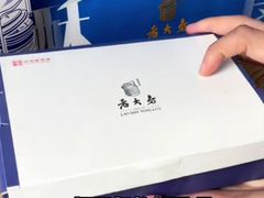 -西区老大房(愚园路店)