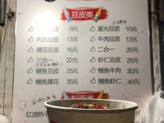 -周记热干面豆皮大王(桃花东街店)