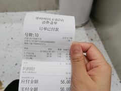 -果呀呀(国金街店)