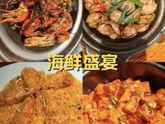 -蝦塘·中国餐馆(城墙南马道巷店)