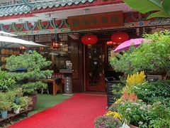 -山水茶艺馆·点心粤菜·30年老字号