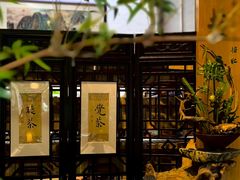 -普洱茶府(博乐广场店)