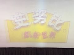 -史努比缤纷世界