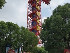 -杭州乐园