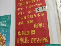 -乐友川味家常菜馆
