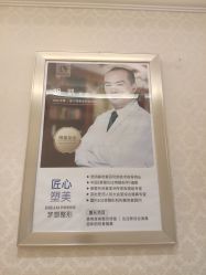 -昆明梦想医疗美容医院