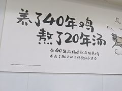 -老乡鸡(社岗路店)