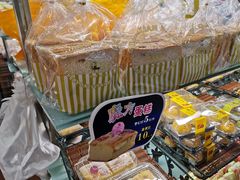 -采蝶轩(丹田店)