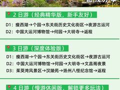 -陈记菜馆·非遗淮扬菜(东关街教场店)