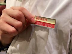 -海底捞火锅(佳兆业广场店)