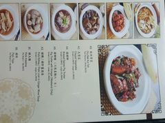 菜单-新峰肉骨茶