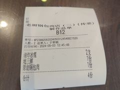 -老厨家(中央大街西七道街店)