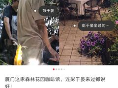 -默迹咖啡馆