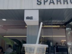 冰美式-麻雀咖啡SPARROW COFFEE(十全街店)