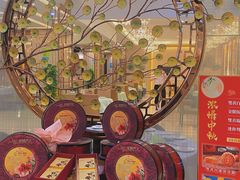 -如丰晟宴(长安万达店)