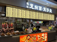 -舌尖上的中国·尝城(力旺广场店)
