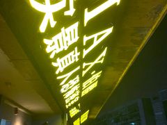 -伯爵·沉浸式超级密室·直营店