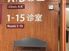 -复旦大学附属华山医院(虹桥院区)
