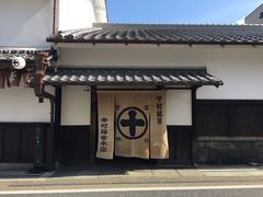 -中村藤吉(本店)