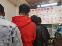 -曹宝林砂锅麻辣烫(星光路店)