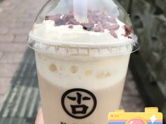 -古茗(湖南湘潭科大店)